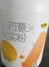 五谷磨房山药薏米粉芡实粉养胃食品五谷营养早餐代餐粉546g 实拍图