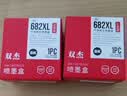 双杰682墨盒适用惠普1200打印机墨盒 dj2775 2776 6400 1216 6478 6078 2775 2779 4175墨水 682墨盒 可加墨 实拍图