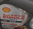 壳牌（Shell）劲霸柴油机油 LD6 5W-30 C3 4L 全合成轻负荷润滑油 轻卡皮卡保养 实拍图