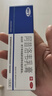 快比宁 阿昔洛韦乳膏16g*3盒 病毒生殖器嘴唇角带状疱疹水痘治疱疹水泡湿疹药膏抗病毒非啊西昔希诺韦软膏 实拍图