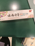 云南七草薄荷草草本止痒膏15g 天然草本温和止痒舒缓润肤蚊虫咬叮皮肤红湿子各种皮肤瘙痒困扰 实拍图