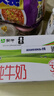 蒙牛全脂纯牛奶250ml*16盒 牛奶礼盒 电商定制送礼礼盒 实拍图