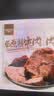 康新牧场内蒙酱牛肉150gx5袋即食牛肉健身代餐熟食牛腱子下酒菜美食熟牛肉 晒单实拍图
