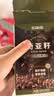 王饱饱羽衣甘蓝粉纯蔬菜果蔬粉青汁膳食纤维3.5g*30条冲饮早餐代餐粉 实拍图