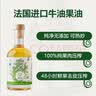 多斐（DAUPHIN PASTOUREAU）牛油果油100ml【法国进口】压榨调味油凉拌热炒油凉拌沙拉食用油 实拍图