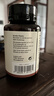 Sovita柠檬酸钾胶囊钾补充剂补钾片平衡电解质400mg/粒低钾缺钾血压异常 实拍图