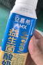 伊利安慕希AMX利乐冠旋盖装益生菌酸奶200g*10盒 礼盒装 实拍图