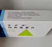 5盒装【原研药】希舒美 阿奇霉素片 0.25g*6片/盒 实拍图