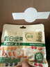 百草味混合每日坚果750g/30袋休闲零食礼盒大礼包腰果核桃独立包装送礼 实拍图