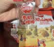 秋田满满儿童零食山楂棒棒糖果条茯苓果片_享婴幼儿36个月1岁宝宝零食谱 【A2β酪蛋白】高钙牛奶棒棒糖 实拍图