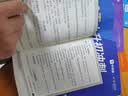 学而思38天小升初冲刺精准卷数学小学五年级六年级全国通用真题精准刷视频全覆盖规划更高效预备新初一小升初真题卷2026暑假26个考点冲名校小升初数学暑假预习小升初总复习小升初应用题初中数学暑假预复习 实拍图