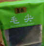 至鼎绿茶 信阳原产毛尖茶叶 2026新茶明前特级自己喝 袋装500g 口粮茶 实拍图
