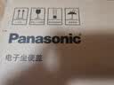 松下（Panasonic）智能便盖除菌即热式活水过滤多重清洗升级5208+ 实拍图