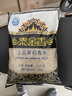 泰金香 上品茉莉香米 大米1.5Kg 小包装 长粒米 香米 大米3斤 实拍图