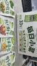 吉香居每日小菜25g*48袋 减盐榨菜萝卜干酸豆角泡椒豇豆礼盒 实拍图