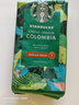 星巴克（Starbucks）哥伦比亚咖啡豆200g 中烘100%阿拉比卡豆 单一产地手冲黑咖啡 实拍图