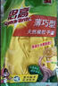3M思高洗碗手套家务清洁橡胶手套男女洗衣服乳胶防水防滑胶皮手套 薄巧型手套*2双 中号 实拍图