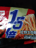 今麦郎方便面泡面袋装 1.5倍速食宵夜红烧牛肉味拉面125g*5袋 实拍图