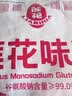 莲花味精1000g 【纯粮酿造99%高纯度】零添加 家用小餐饮 厨房调料 实拍图
