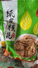 享食兔新疆纸皮核桃薄皮新鲜特级185阿克苏原味正宗25年零食坚果炒货2斤 实拍图