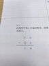 粒米【消臭抗菌】袜子男防臭男士袜子夏季船袜男袜透气短袜4双 实拍图