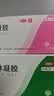 丽芙甲硝唑凝胶20g*2盒甲硝酸锉凝胶去痘痘祛痘印药膏消炎痤疮修复淡化可搭壬二酸15%凝胶皮肤用药 实拍图