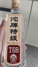 沱牌特级 T68 升级版 浓香型 白酒 45度 480ml*1瓶 单瓶装 实拍图