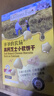 爷爷的农场高钙芝士小软饼干草莓味 宝宝儿童零食饼干 送礼礼盒60g*3盒 实拍图