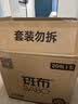 斑布抽纸 4层90抽*20包S码 原生竹浆 本色纸 卫生纸 餐巾纸 整箱 实拍图