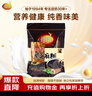 维维牛奶加钙营养麦片800g 速溶即食营养早餐代餐冲饮谷物 实拍图