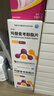 [素能] 吗替麦考酚酯片 0.5g*100片 实拍图