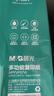 晨光（M&G）绿晨光 A4 80g 加厚多功能双面打印纸 高性价比复印纸 500张/包 单包装 APYVP57W 实拍图