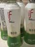 if椰子水KKV泰国进口天然电解质果汁饮料 350mL*12瓶 （非箱规） 实拍图