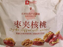 良品铺子 枣夹核桃400g 红枣夹心灰枣核桃新疆免洗枣大枣休闲零食独立包装 实拍图