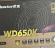 航嘉（Huntkey）WD650K 金牌650W电脑电源（80PLUS金牌/单路50A/全电压/LLC+SR+DC-DC/智能温控/3A大作） 实拍图