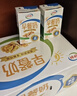 伊利早餐奶核桃味 250ml*24盒 优选核桃早餐伴侣 礼盒装 4月产 实拍图