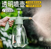 农宝喷壶浇花家用气压式喷雾超细雾酒精喷壶小型喷雾器清洁喷水壶1.5L 实拍图