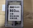 彩格适用惠普803墨盒惠普2132墨盒HP 1112墨盒 hp 2131 1111 2621 2622 2623 2628 2600打印机墨盒黑色 实拍图