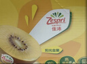 佳沛（zespri）新西兰阳光金奇异果10粒巨大果单果146-175g 猕猴桃水果礼盒 实拍图