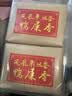 斌界 凤凰单枞茶鸭屎香 潮州凤凰单丛茶  清香型单从 茶叶乌龙茶450g 实拍图