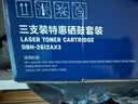 得力（deli）12a硒鼓 Q2612A硒鼓适用惠普1020硒鼓 hp m1005 1020plus 1010 佳能lbp2900打印机墨盒 3支 实拍图