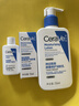 适乐肤（CeraVe）C乳236ml（男士女士生日礼物保湿补水乳液身体乳面霜张凌赫同款） 实拍图