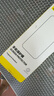 倍思 【超瓷晶防爆膜】适用iPhone15ProMax钢化膜苹果15ProMax手机膜防尘抗指纹超薄全覆盖无尘仓2片装 实拍图