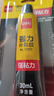 得力（deli）补鞋胶水 防水不发硬粘鞋专用强力胶运动鞋帆布鞋皮鞋鞋厂修补软性树脂万能鞋胶 30ml/支 53572 实拍图