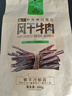 科尔沁超干风干牛肉干原味300g袋 休闲零食 肉干肉脯内蒙特产保真牛肉干 实拍图
