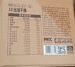 900 压缩饼干 户外应急 家庭储备 13型铁桶4kg 20袋 实拍图