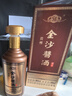 金沙回沙酒 酱酒七星 酱香型白酒 53度 500ml*6瓶 整箱装 坤沙纯粮酒 实拍图