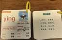 奕思瑞拼音卡片幼小衔接拼音拼读训练儿童识字卡片3-6岁认字大卡一年级 实拍图
