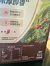 雀巢（Nestle）【樊振东同款】1+2特浓低糖*速溶咖啡三合一冲调饮品90条1170g 实拍图