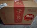 开口笑 陈酿9 浓香型白酒 50.8度 500ml*6瓶 整箱装 实拍图